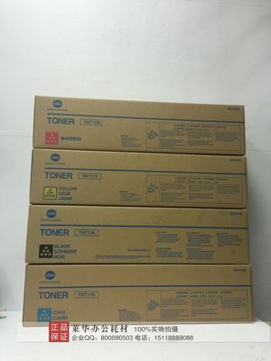 TN711K Cartuccia toner Konica Minolta Nero 47.2K per BizHub C654, C754, Pro C754